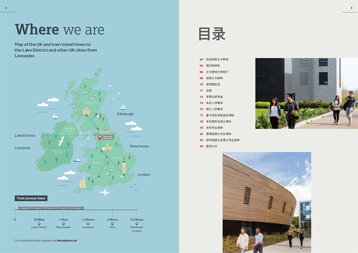 英国兰卡斯特大学-中文手册2025_01.jpg
