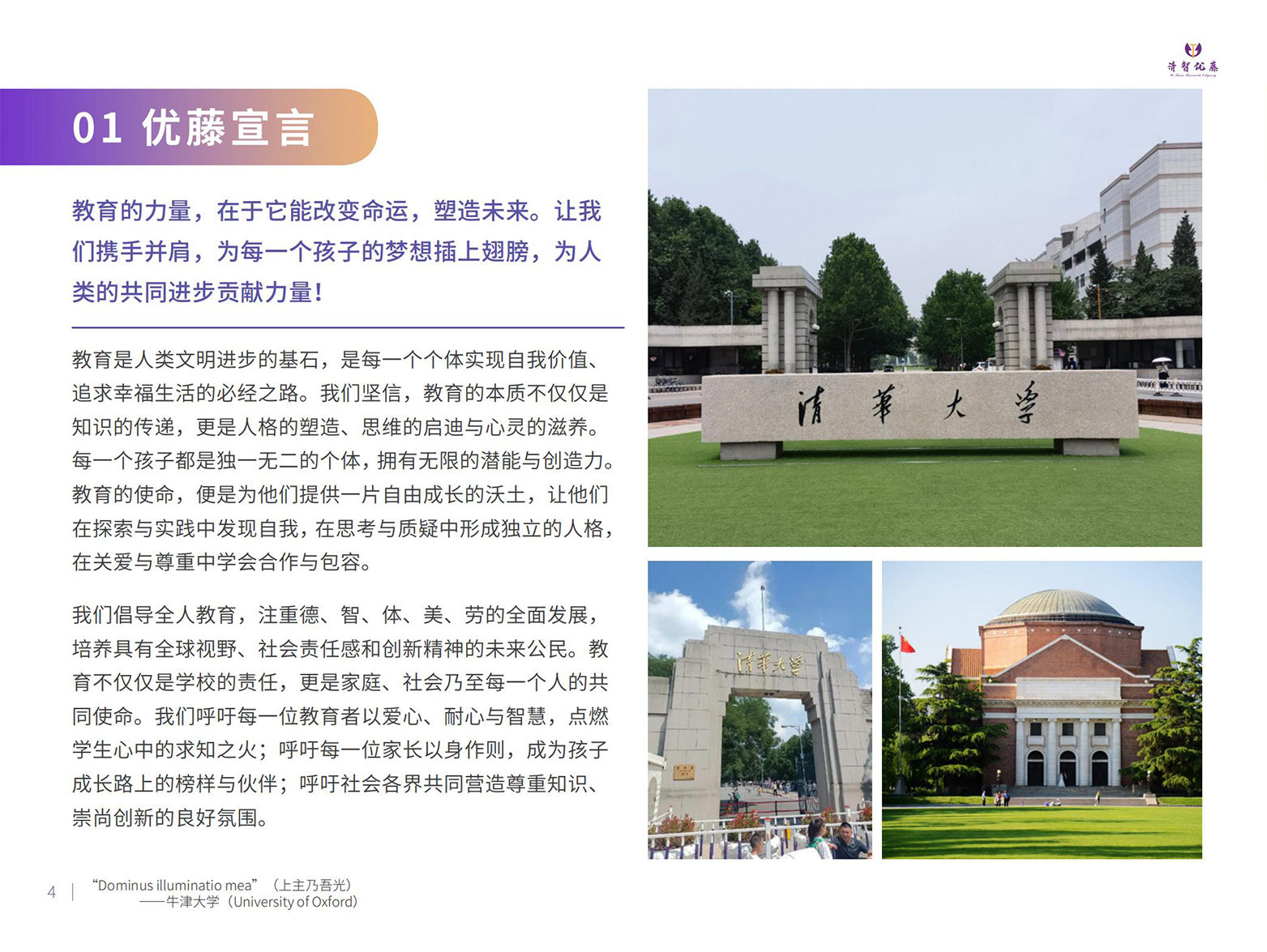 关于我们 (3).jpg