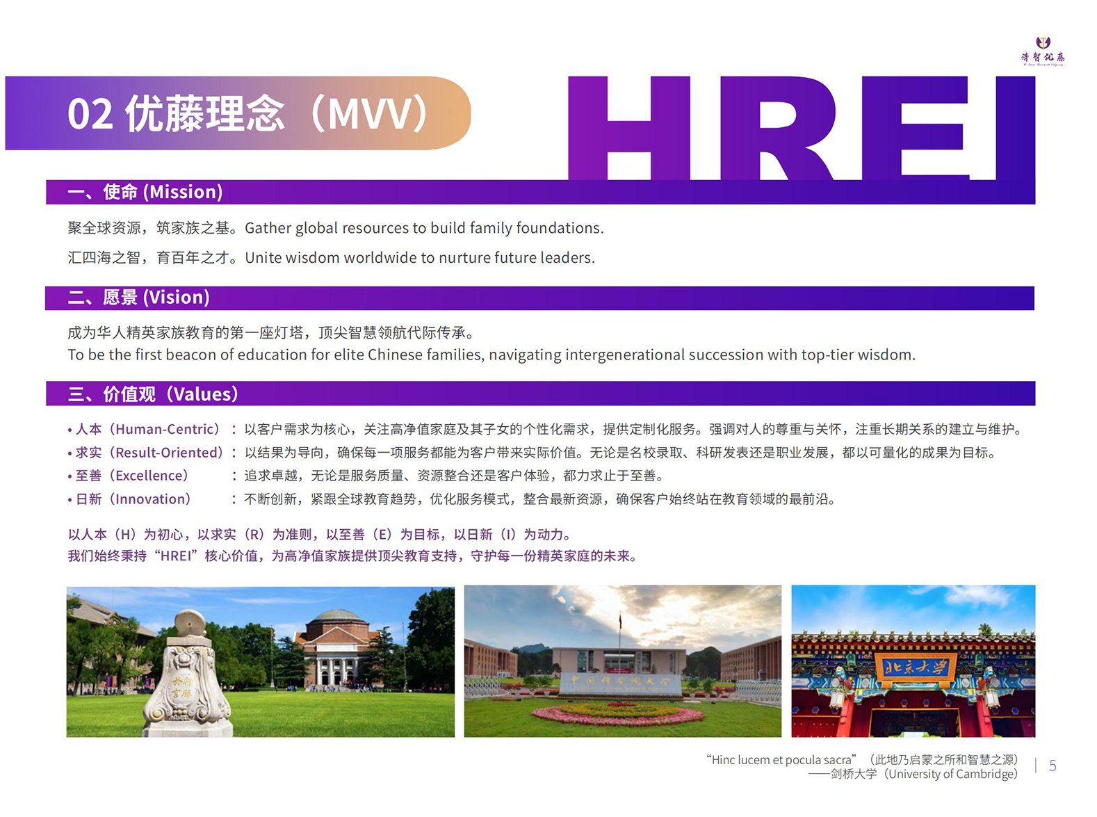 关于我们 (4).jpg