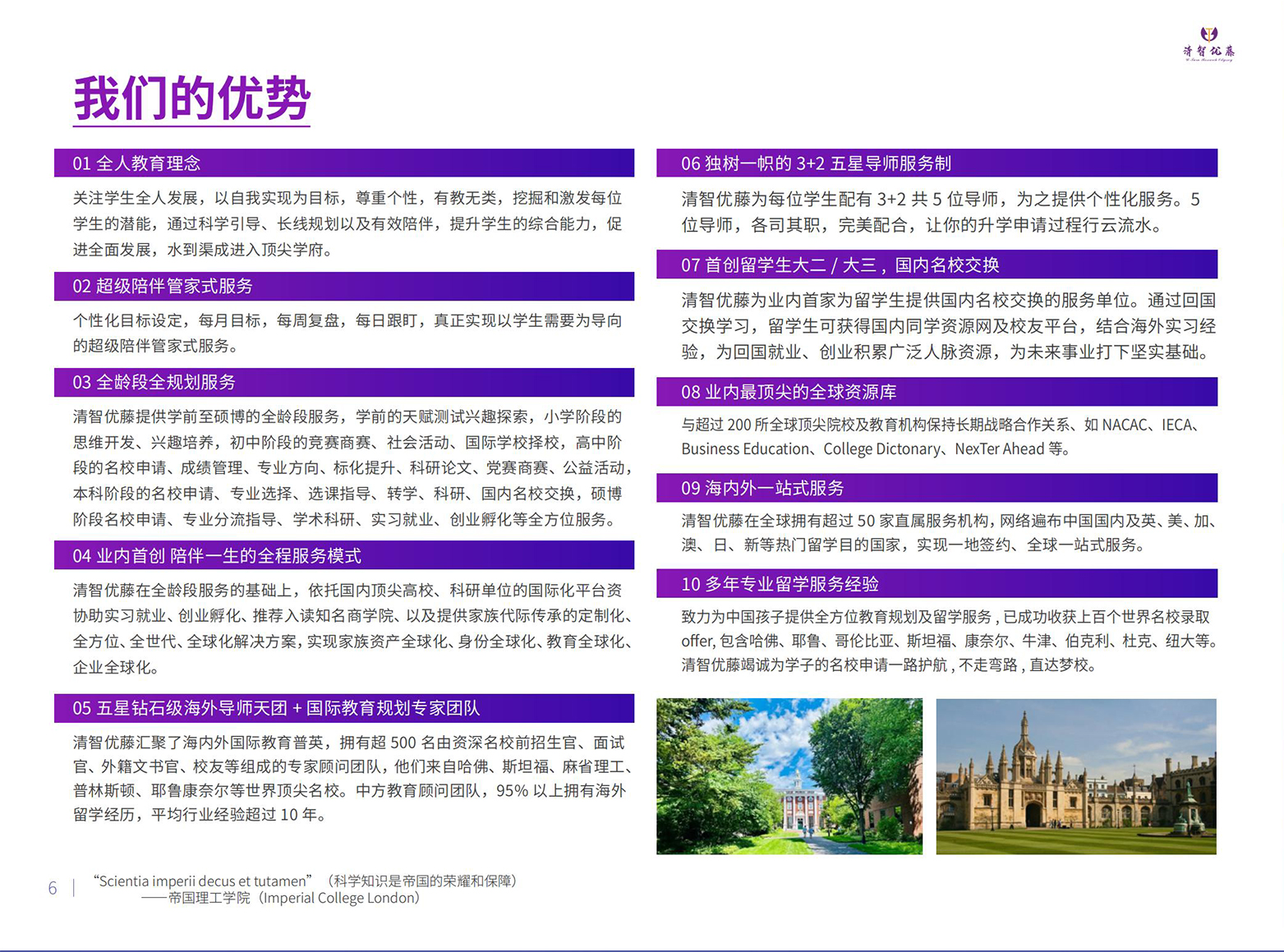 关于我们 (1).jpg